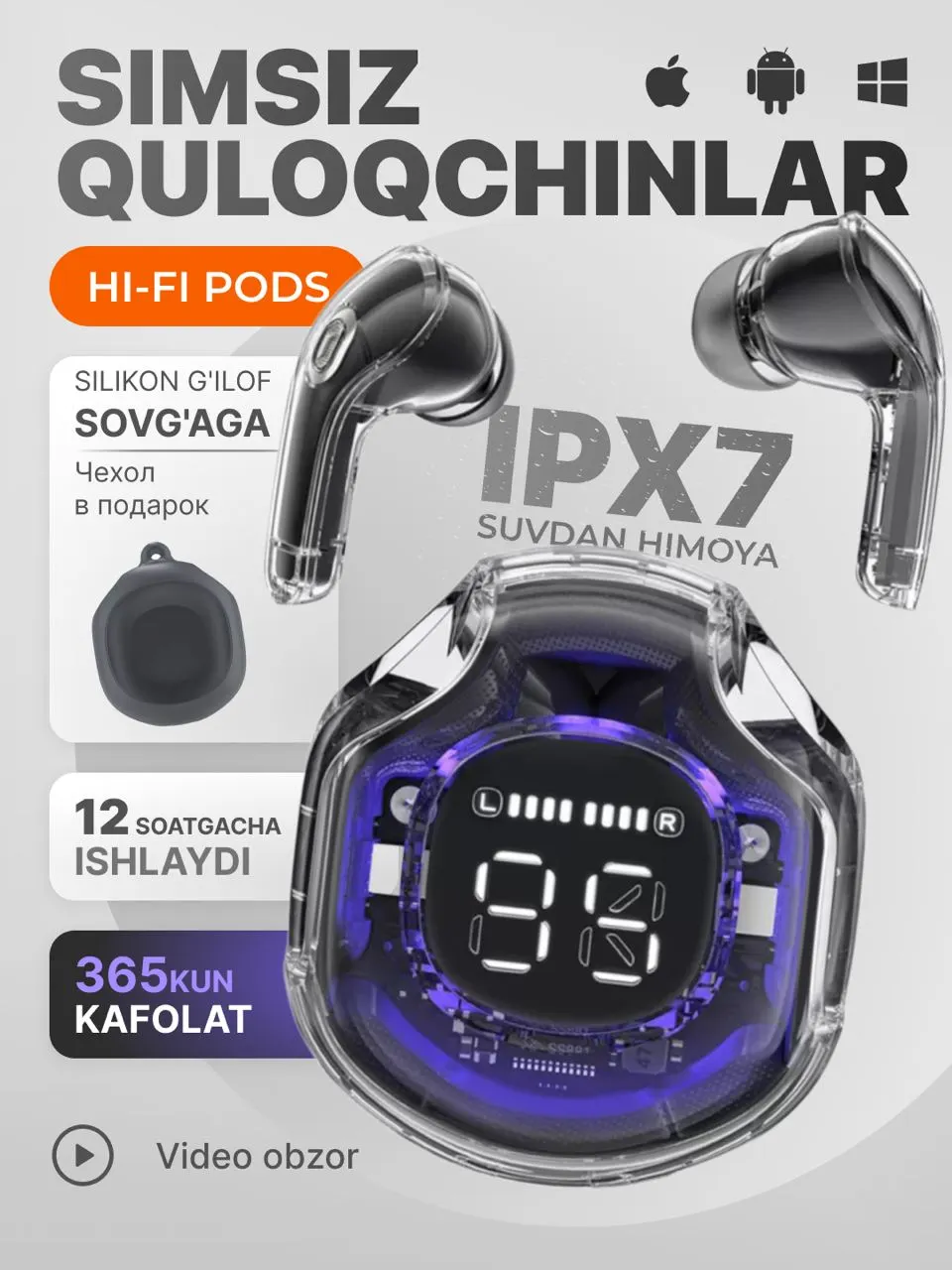 Hi-Fi Pods — главное фото